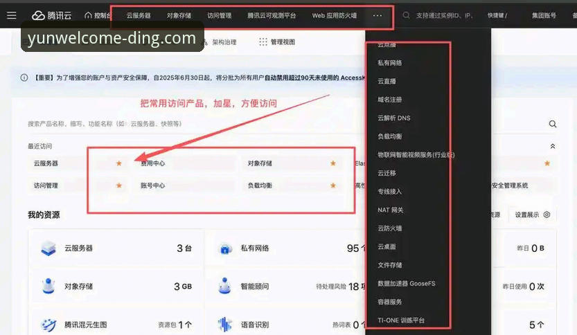 云顶集团注册登录安装失败 云顶平台官网用户体验优化最新动态:解决注册登录安装失败的关键措施