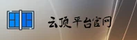 云顶集团官方网站