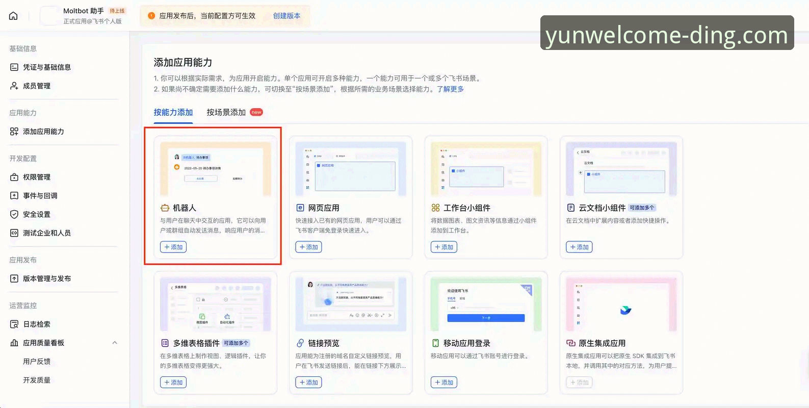 云顶集团登录方法 云顶集团登录方法实用指南:老用户分享的五大必备技巧