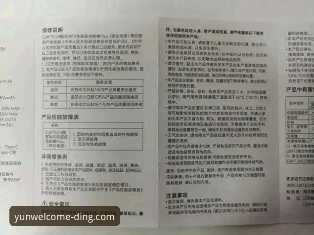 云顶集团最新版本功能详解 掌握云顶集团最新版本功能详解的实用指南