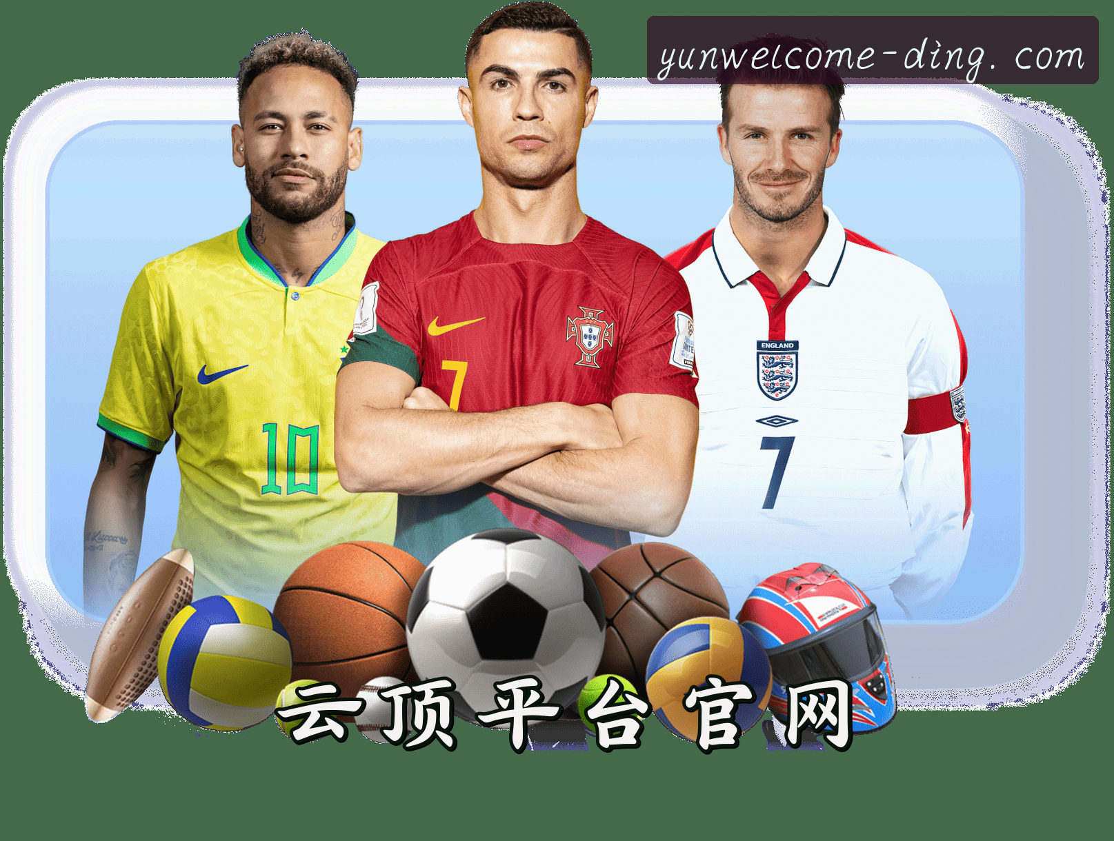 云顶集团官方网站