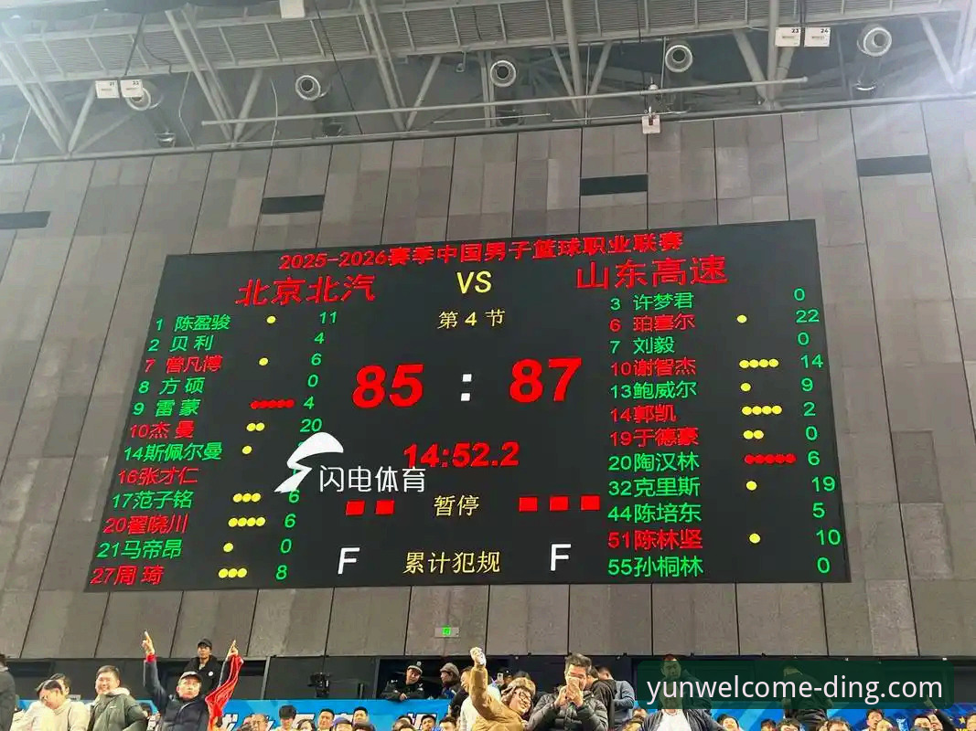 云顶集团便捷入口 山西男篮20分领先险遭翻盘,这场G2横扫青岛有哪些关键细节?